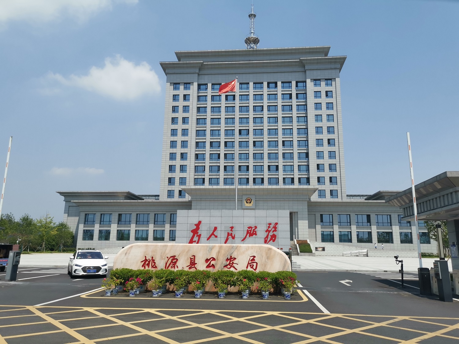 微信图片_20230521121359.jpg