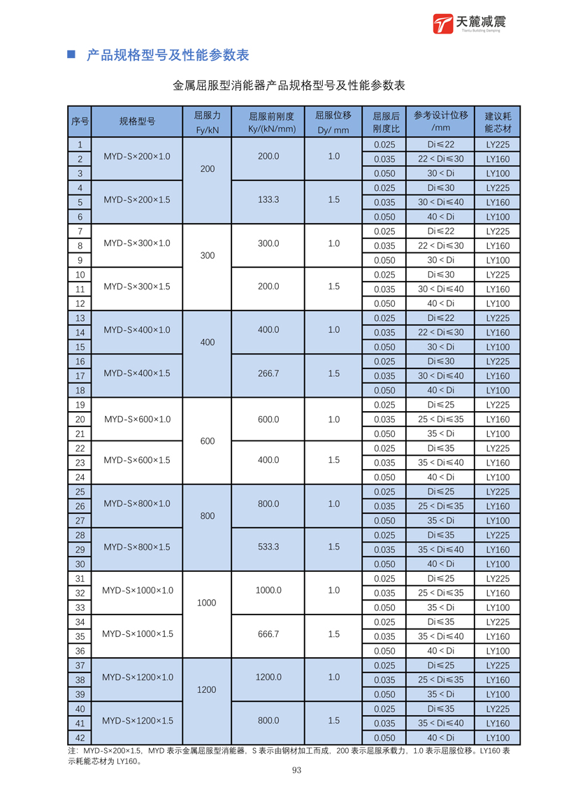 微信图片_20230616093203.jpg