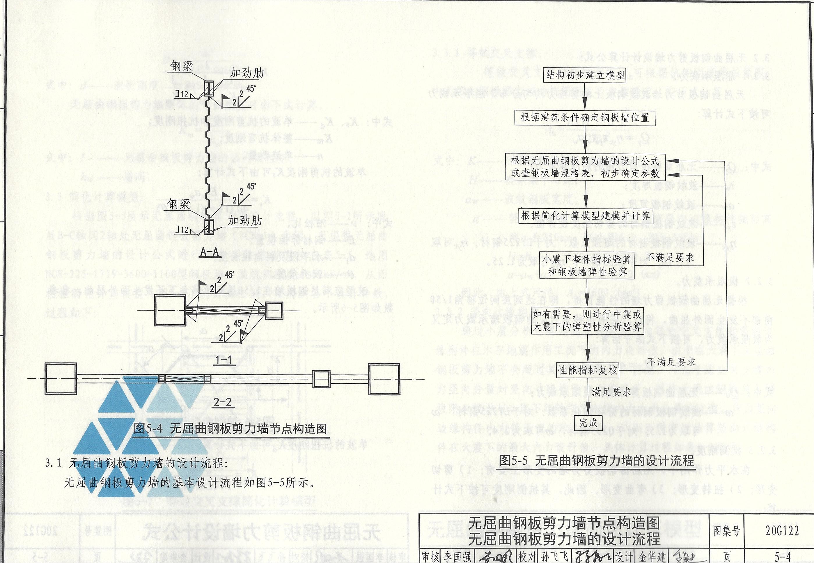 扫描_20240701 (4).jpg